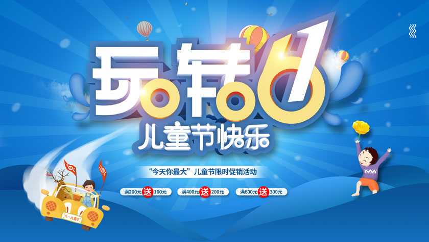 ת61ֶͯںPSDز