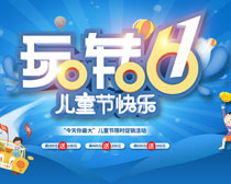 ת61ֶͯںPSDز