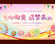 һͯݳ̨չPSDز