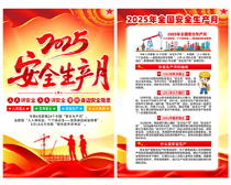 2025갲ȫһPSD