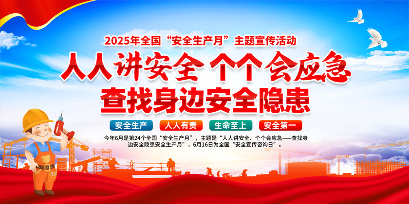 2025갲ȫ³չPSDز