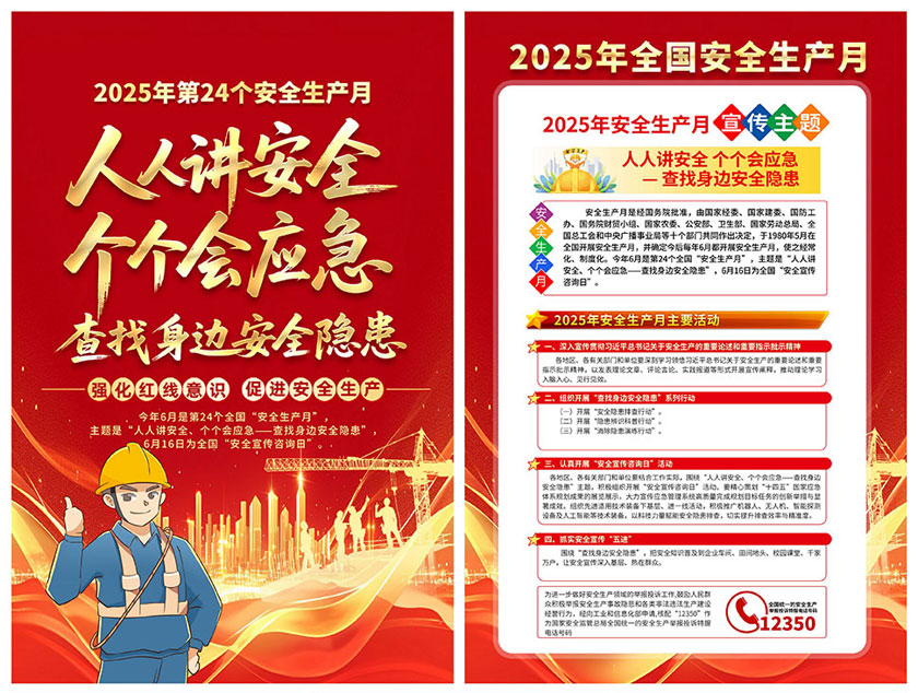 202524ȫa(chn)DPSDز
