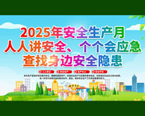 2025갲ȫչPSDز