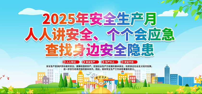 2025갲ȫչPSDز