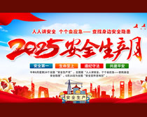 2025ȫȫ»PSDز
