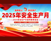 2025ȫչPSDز