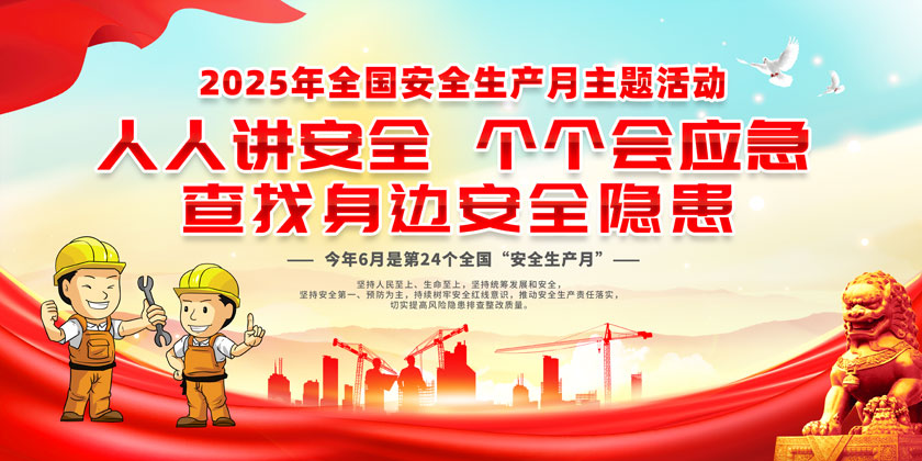 2025갲ȫ³չPSDز