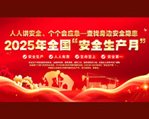 2025갲ȫºɫչPSDز