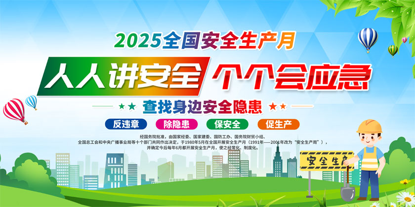 202524ȫ֪ʶչPSDز