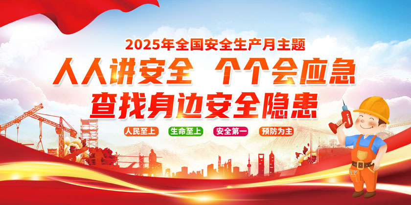 2025갲ȫ֪ʶչPSDز
