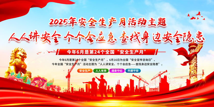 2025ȫȫaչPSDģز
