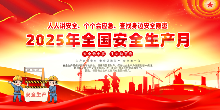 2025갲ȫ֪ʶPSDز