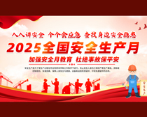 2025ȫȫչPSDز
