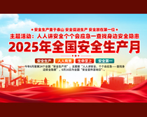 202524ȫչPSDز