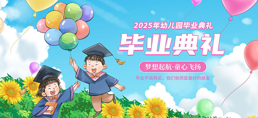2025׶԰ҵչPSDز