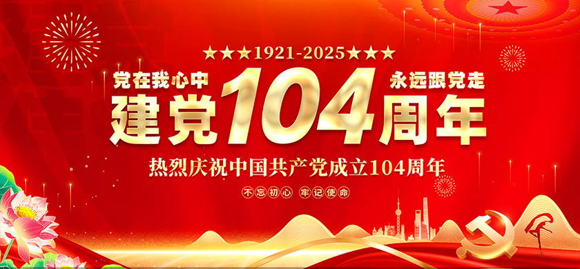 104ɫչPSDز