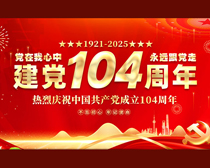 104ɫչPSDز