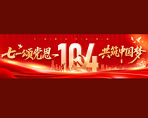 104̨PSDز