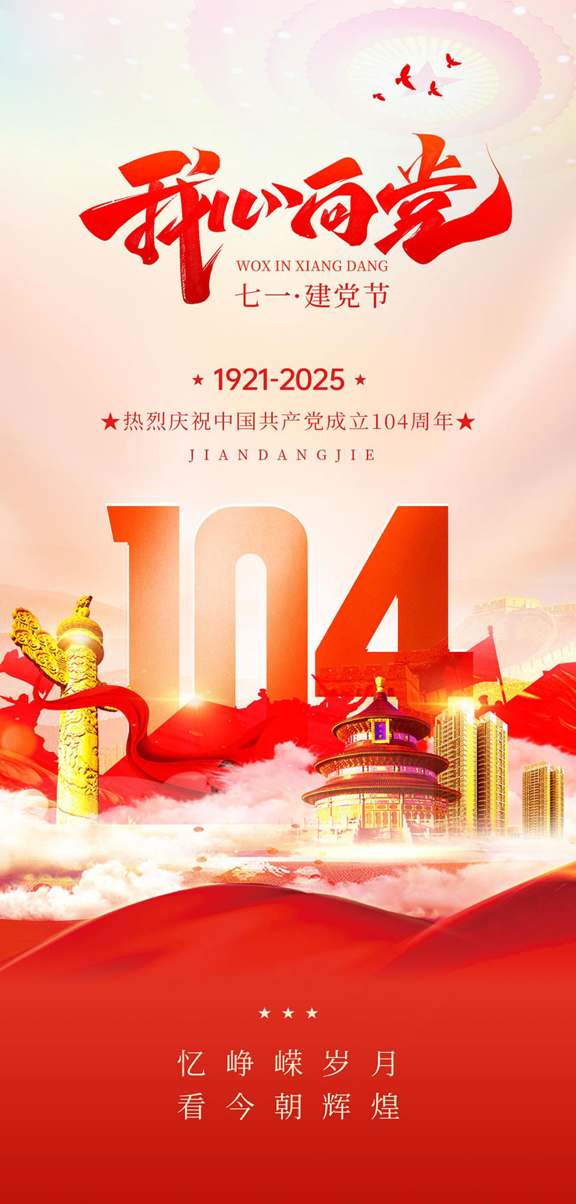 һڽ104꺣PSDز