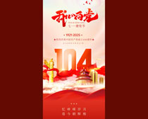 һڽ104꺣PSDز