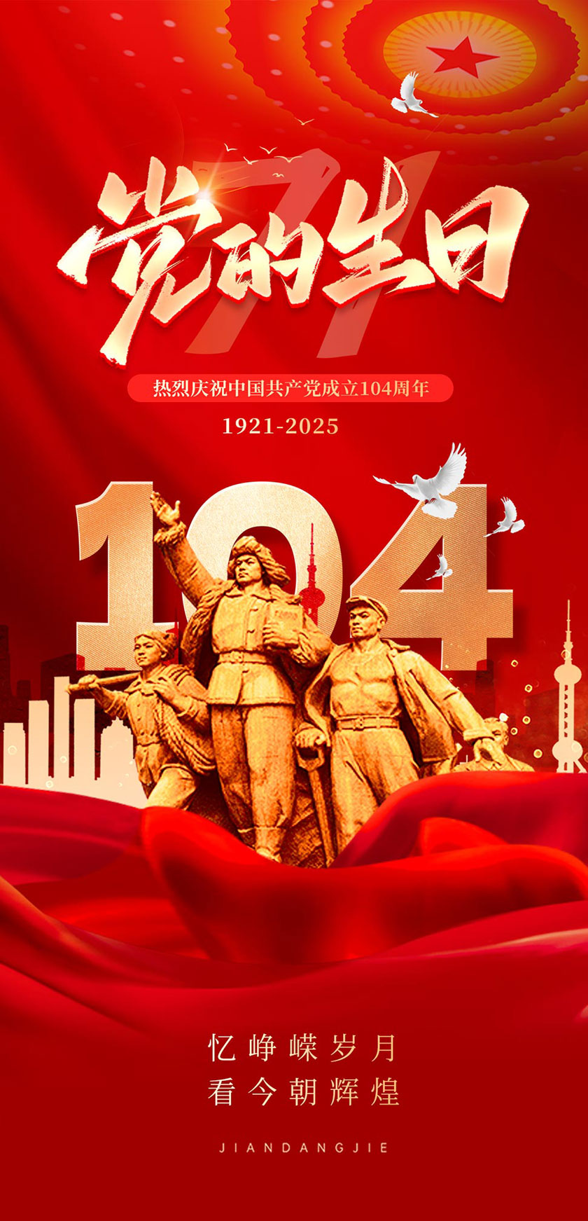 ף104PSDز