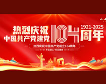 ӛʹh104PSDز