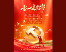 2025һhPSDز