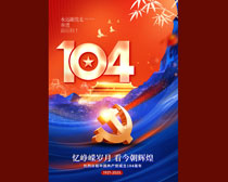 һhh104hPSDز