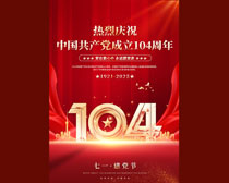 һhh104PSDز