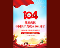 һhh104hPSDز