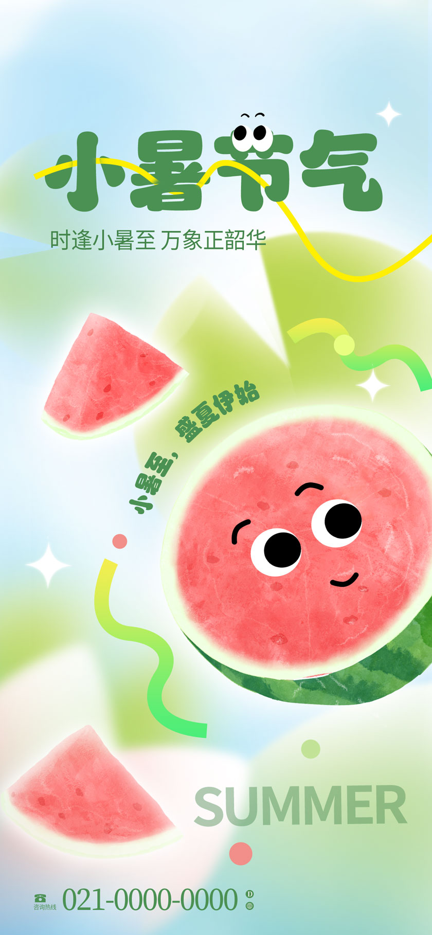 С(ji)ˮPSDز