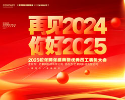 2025ITôʸز