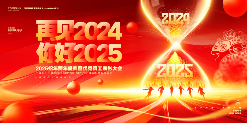 2025I(y)TôPSDز
