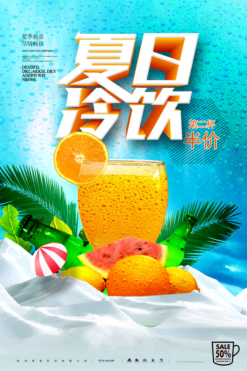 N(bo)PSDز