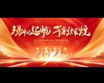 2025Ʉ(chung)xPSDز