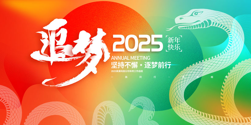 ׷2025˾չز