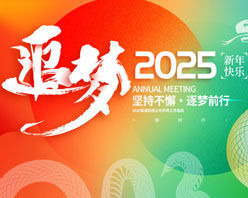 ׷2025˾չز
