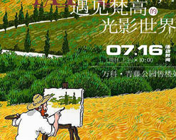 藝術光影世界矢量素材