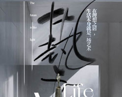 生活理想藝術(shù)節(jié)矢量素材
