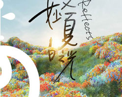 浪漫夏之光藝術(shù)節(jié)矢量素材