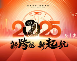 2025𺽷չʾPSDز