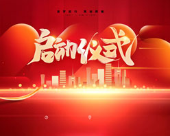 夢想啟動儀式PSD素材