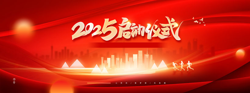 2025ӃxʽPSDز
