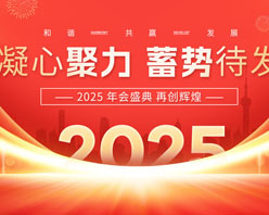 2025ݳְlPSDز