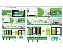 绿园新城地产广告设计方案