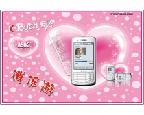天語A905手機廣告素材