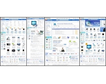 韩国数码商城网页模板