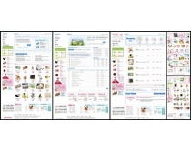 韩国空间素材网页模板