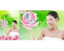强生化妆品广告PSD素材