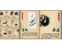 中国风古文化展板模板PSD素材
